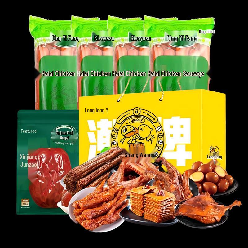 Jiujiuya Sweet & Spicy Duck Wings Bundle