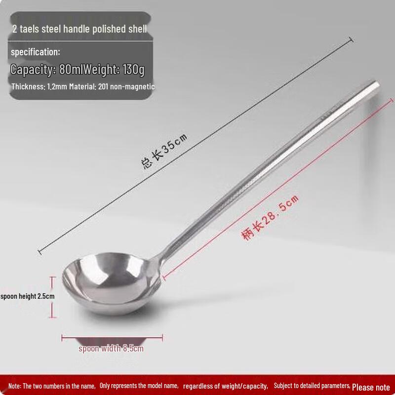 ZLIII Thickened Stainless Steel Chef's Serving Ladle