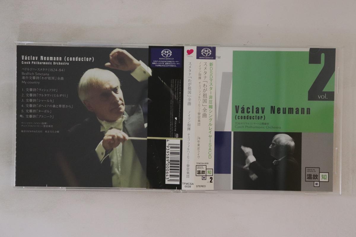 

CD ВАЦЛАВ НОЙМАН, ЧЕШСКИЙ ФИЛАРМОНИЧЕСКИЙ ОРКЕСТР - Сметана: Моя страна (полный) TFMCSA0039 TOKYO FM Япония Оби Классика Б/У
