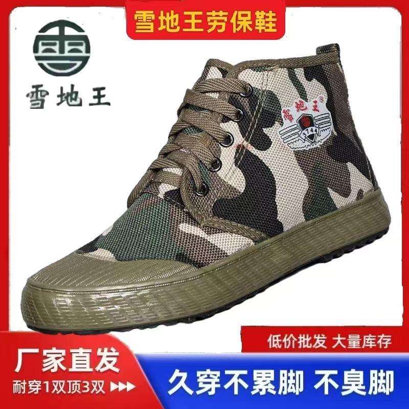 

3744 High Top Labor Protection Camouflage Shoes Men s Cloth Surface Outdoor Workwear Work Yellow Rubber Odor Proof Release 39