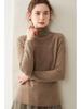 High-End Women's Loose Fit Cashmere Turtleneck Sweater with Rolled Edge