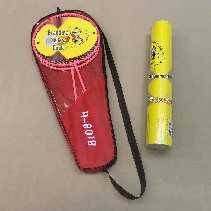Yimai Badminton Racket Set