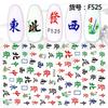 Self Adhesive Flower Unicorn Pattern Nail Art Decorations Stickers And Decals Acrylic Manicure Nails Supplies Tool HQ