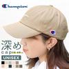 Champion Cap for Women and Branded Large Men and UV Men, Hat, Deep, Size, Deep, Large, 100% Cotton, Women, Protection, 58-60cm (STONE)