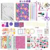 Diary Set with Two Stationery Scrapbook 2 Memo System Craft Popular for Elementary School Gift Themes, Set, Kit, Books, Journal, Diary, Pad, Planner,