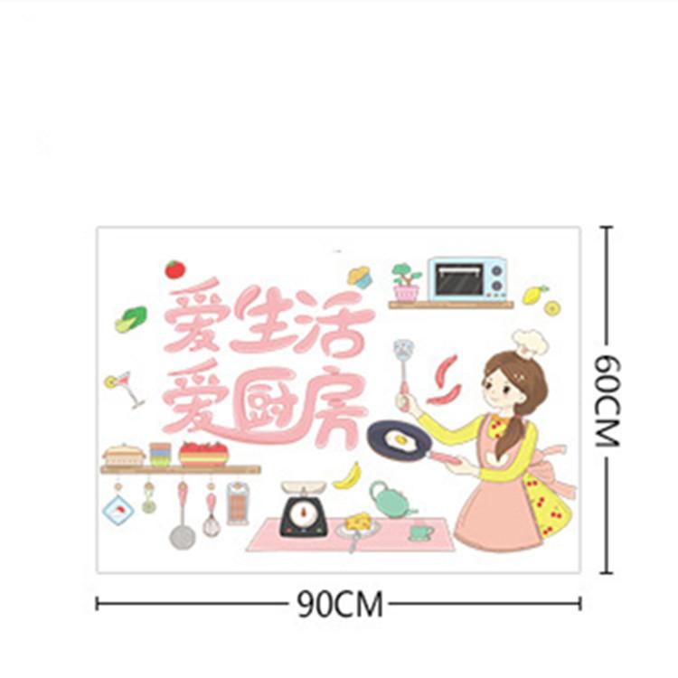 Buy Kitchen Oilproof Stickers Waterproof and Moistureproof Stove Tile Wall Stickers Self