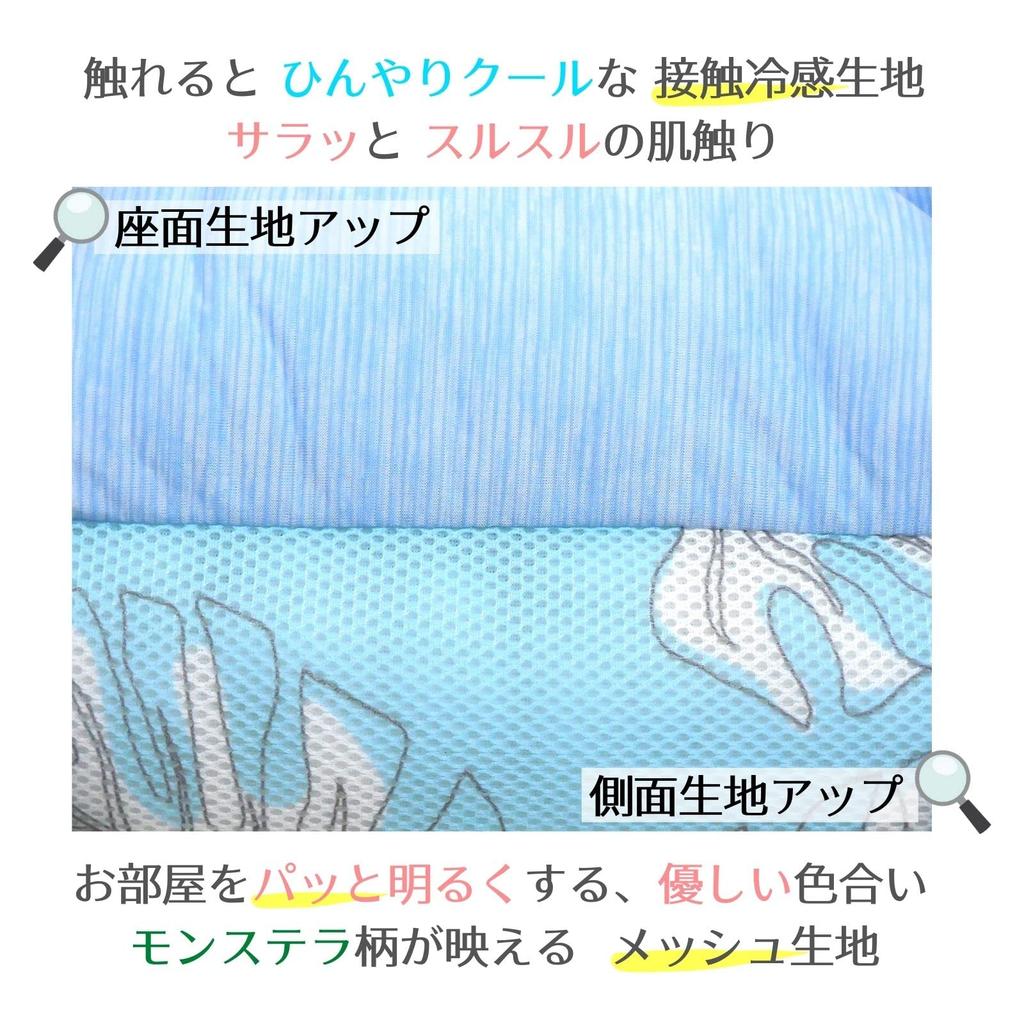 STYRIA Cooling Monstera Square Pet Bed for Dogs and and Cute Mesh Bed for Small and Medium Dogs Cats, Summer, Spring, Summer, Washable, Cool, Stylish,