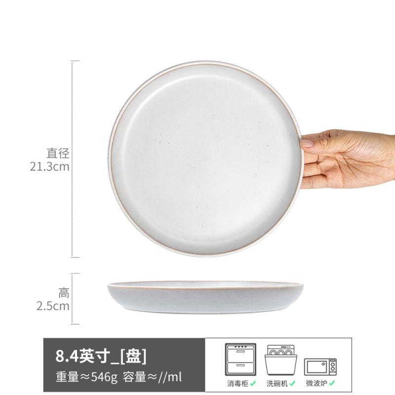 A Large Collection Of Japanese-Style Retro Ceramic Plates, High-Value Round Dishes, Nordic Style Household Pasta Plates, Tableware