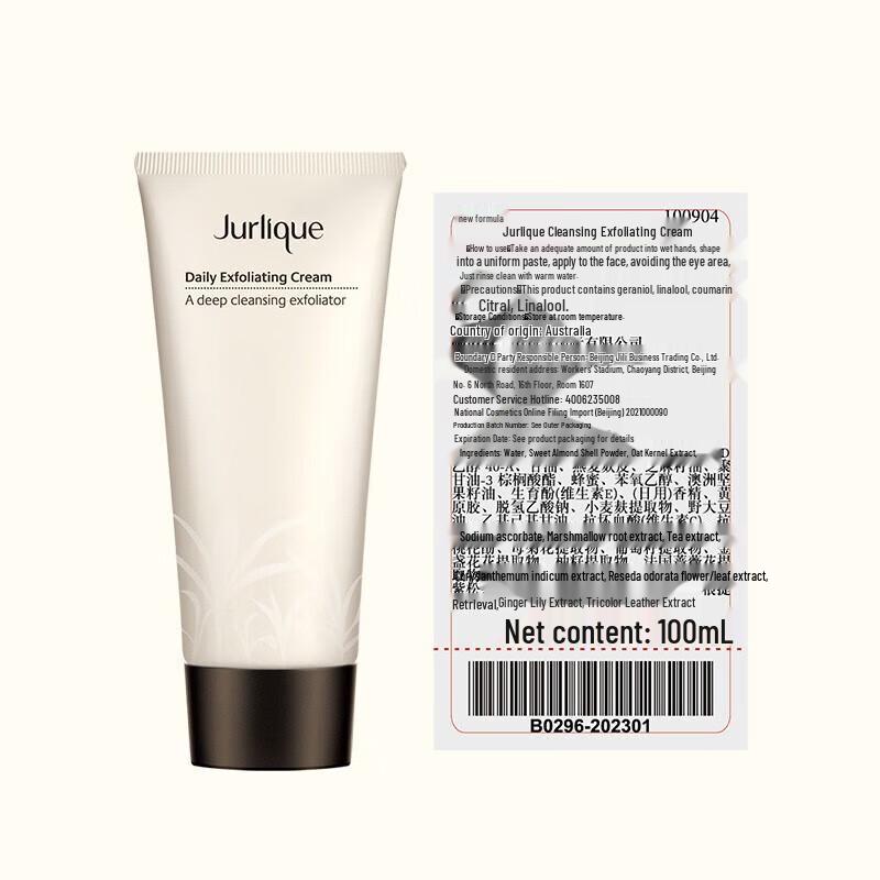 Jurlique Gentle Cleansing Exfoliator 100ml