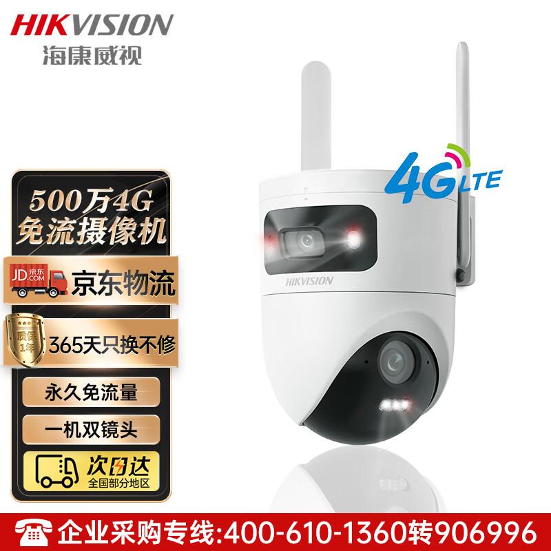 

HIKVISION 4G Dual 5MP Full-Color PTZ Surveillance Camera CN plug (adapter included)