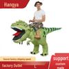 Running Dragon Inflatable Halloween Costume - Fun Performance Prop