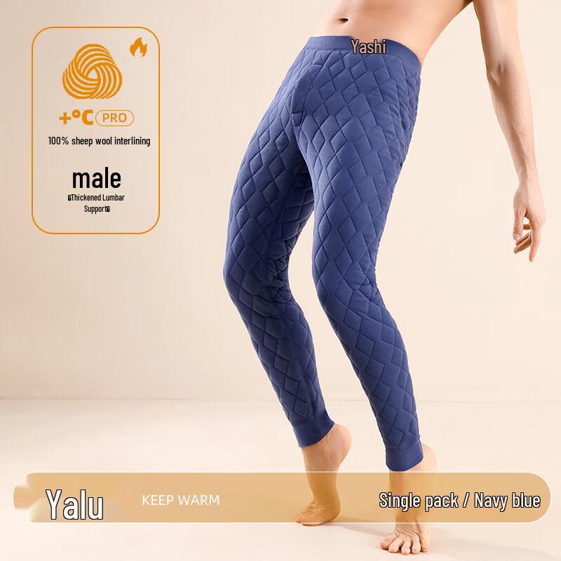 Yalu Men's Fleece-Lined Thermal Base Layer Pants