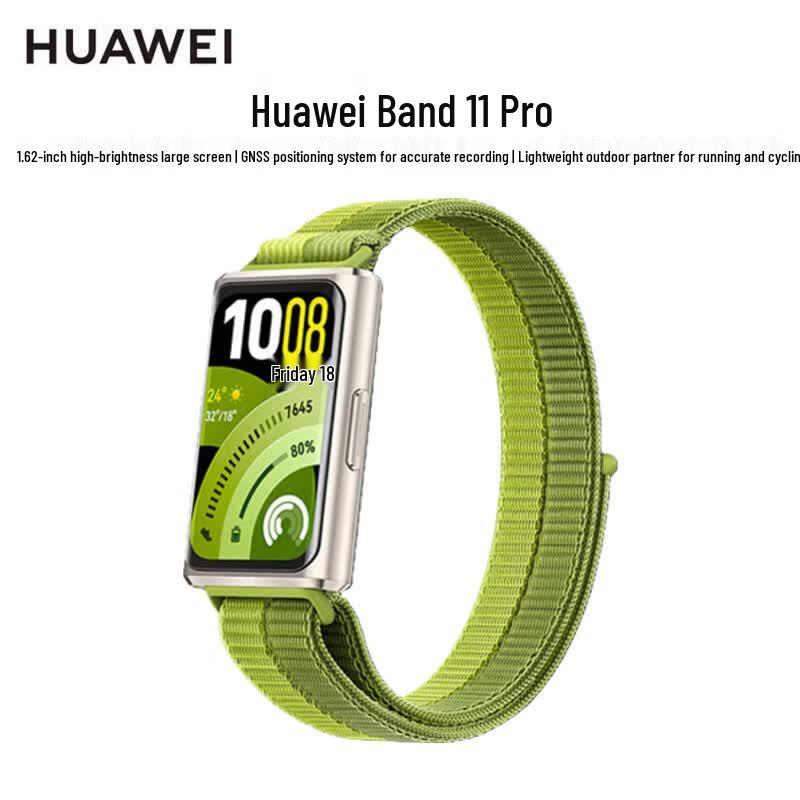 Смарт-фитнес-трекер Huawei Band 11 Pro NFC (Китайская версия)