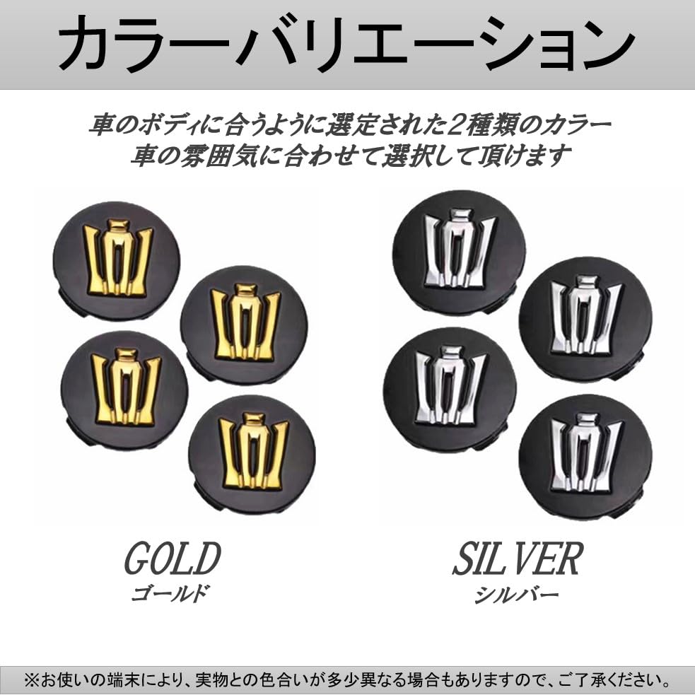 UP! Wheel Center Caps (Set of 4) for Toyota Crown 220 Series (Silver) - Unimbi [Parallel Import]