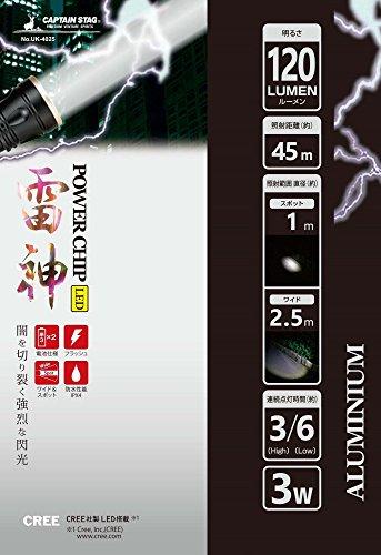 Captain Stag Raijin 3W-120 Aluminum LED Light