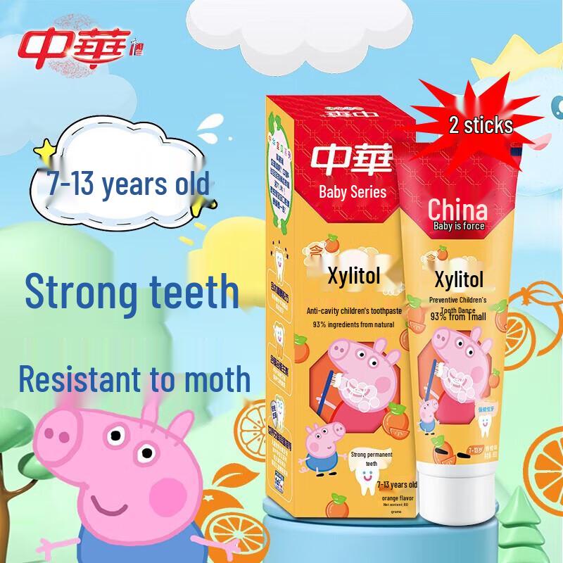 Zhonghua Kids Fluoride Toothpaste