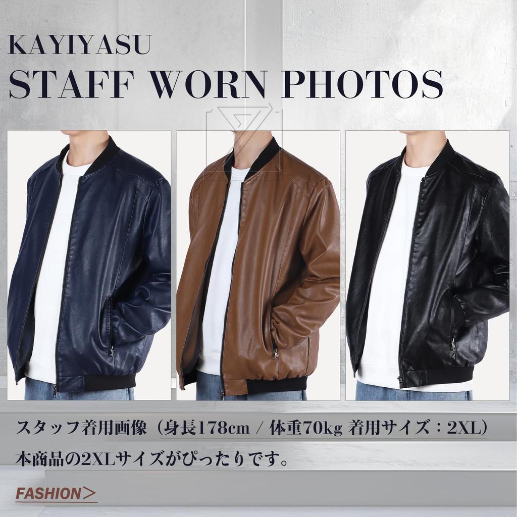Kayiyasu Tailored Leather Lightweight PU Leather Biker Plus Size Men's Jacket, Outerwear, Jacket, Blouson, Outerwear, Jacket, Business, Casual,