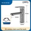 TLXT 304 Stainless Steel Electroplated Bathroom Faucet