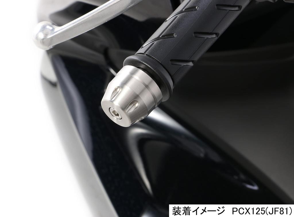 KITACO Bar End Cap Steel Machined Stainless Steel (Stainless Base) PCX125/PCX150/PCX160/ADV150/ADV160/Forza etc. 506-1430100