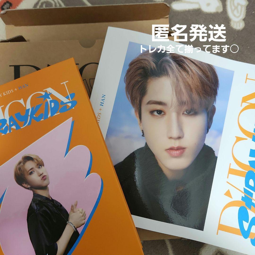 

[USED] Stray Kids Dicon Han