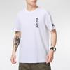 Men's Chinese Style Print Sport Short-Sleeve T-Shirt White GN7320