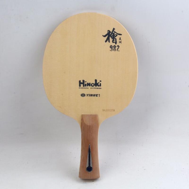 YINHE 982 Japanse Stijl Cipres Tafeltennis Bat