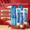 Yunnan Baiyao Probiotic Toothpaste Family Pack
