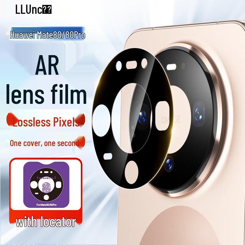 Langke AR Enhanced Camera Lens Protector for Huawei Mate 80/Pro Mate80/Pro