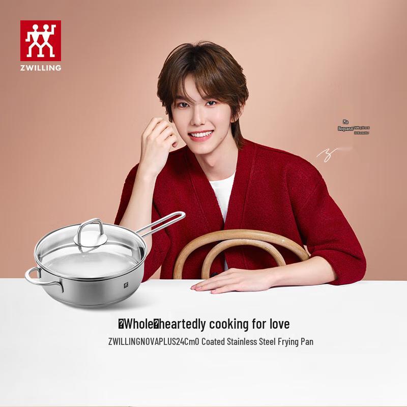 ZWILLING Nova Plus Stainless Steel Frying Pan