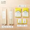 AFURI Yuzu Salt Ramen (1 box 2 servings dried noodles extra thin noodles) souvenir mail order gift light instant shelf-stable