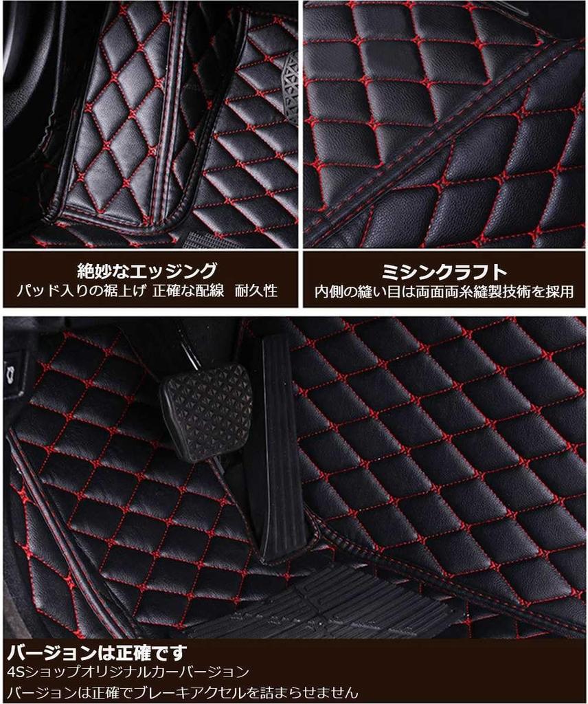 Toyota Alphard Vellfire 20 Series Floor Mat, 20 Series, May 2008 - January 2015,