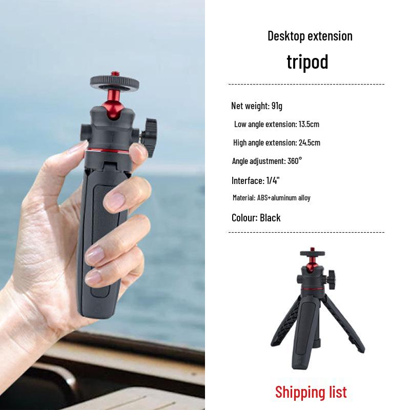 Ручной селфи-палка и мини-штатив для видеоблога / Стриминга на камеру / Телефон