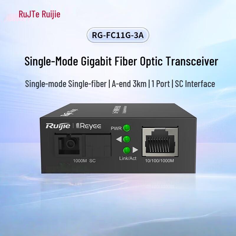 Ruijie Gigabit Fiber Optic Transceiver Series