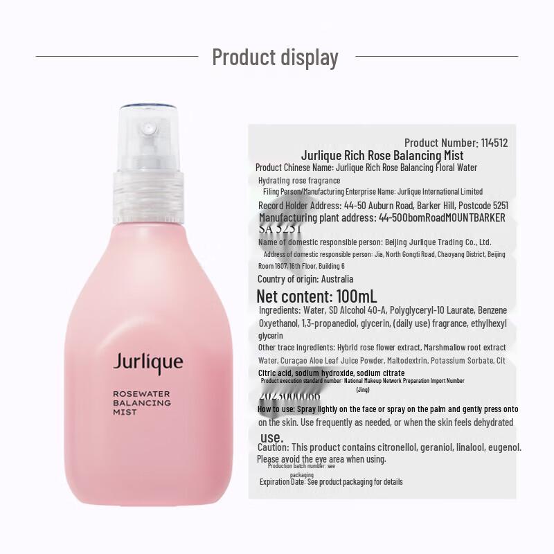 Jurlique Rose Balancing Floral Mist