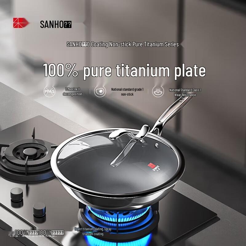 Sanhe 0-Coating Pure Titanium Non-stick Wok with Lid, 32cm