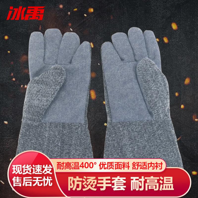 Bingyu 400°C Heat Resistant Oven Gloves One Size
