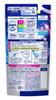 Attack Neo Antibacterial EXW Power 360g x 3 [Bulk Purchase] Refill,