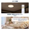[6 Tatami Mat Room, 2 Units] LED Ceiling Lights, 6 Tatami Mat Size, 30W, 4000lm, Dimmable, Color
