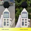 GM1356 SPL Tester Sound Level Meter Handheld Noise Meter 47000 Data Record A0KF