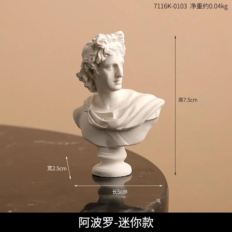 Greek Mythology God Goddess Hero David Venus Mozart Bust Figurine Sculpture Statue Plaster Sketch Practice Model Room Decoration