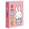 Album de poche Nakabayashi 1 niveau KG taille 40 feuilles Miffy 1PK-40-3-1