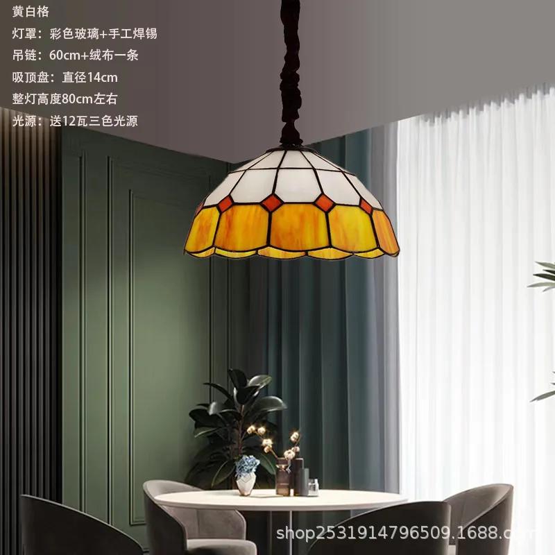 

Бар Ресторан Креативный сельский Спальня Балкон Средиземноморские светильники Европейский ретро Цветная стеклянная люстра