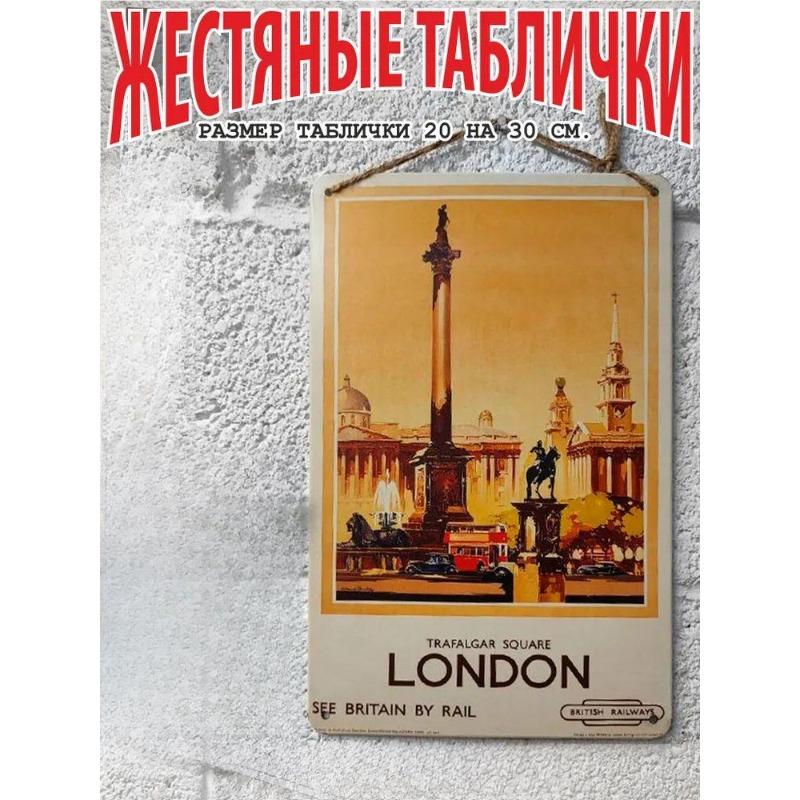 Thailand On a Scooter Tourism Metal Poster, Vintage Travel Wall Art Decor