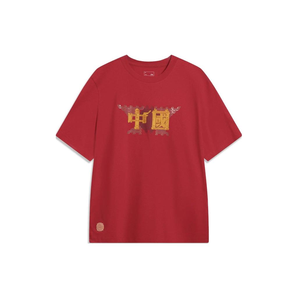 Li Ning Sports Lifestyle Series Printed Text Round Neck Pullover Short Sleeve Drop Shoulder T-Shirt Men T-Shirt Bull-Red AHST421-4