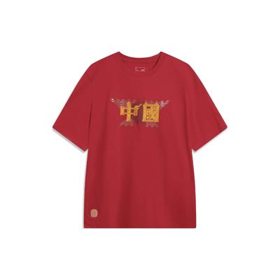 Li Ning Sports Lifestyle Series Printed Text Round Neck Pullover Short Sleeve Drop Shoulder T-Shirt Men T-Shirt Bull-Red AHST421-4