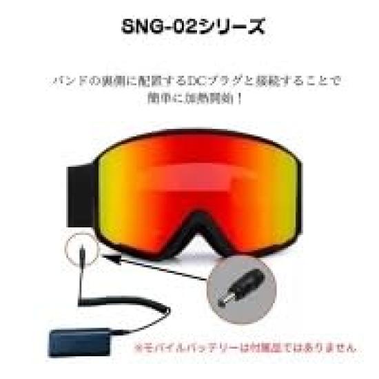 FUJIKAZE Electric Heated Goggles for and Winter Goggles with Full REVO Mirror and UV Protection Blue with Gray SNG-02 Snowboarding, Skiing,