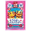 Okinawan Bath Powder Fragrance Set 30g Relaxing Okinawa Exclusive Aroma Bath Salts Home Spa Gift Souvenir Bath Additives Oriental