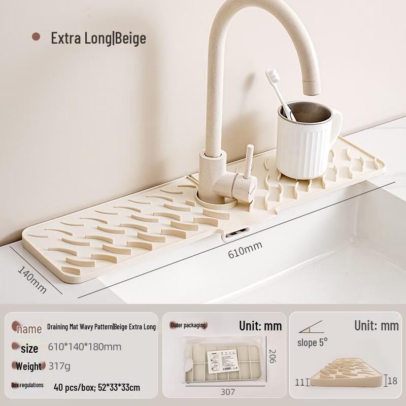 

Wave Pattern Silicone Sink Draining Mat
