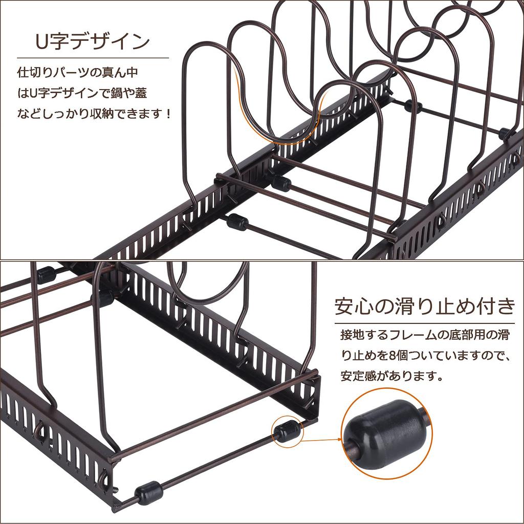 Toplife Telescoping Frying Pan Rack Kitchen Storage Rack with 10 Pot Frying Lid Holder Dividers, Stand, Pan, Pot, (Brown)