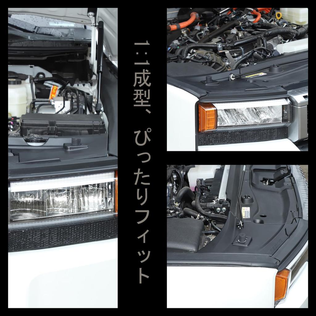 METYOUCAR Toyota Land Cruiser 250 Engine Room Front Side Cover Storage Cover Panel Protective Cover Made of ABS Material Heat Resistant Durable Easy